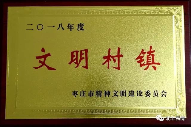 铜牌全国文明单位校园县城市奖牌中国美丽乡镇村庄不锈钢荣誉牌匾