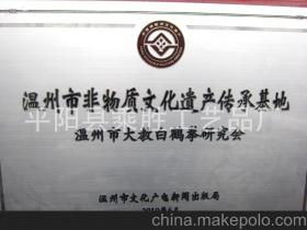 木板砖供应商,价格,木板砖批发市场 