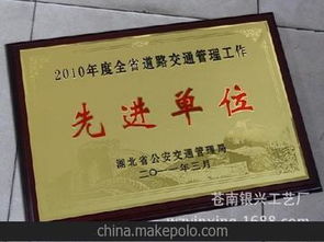 不锈钢牌匾供应商,价格,不锈钢牌匾批发市场 