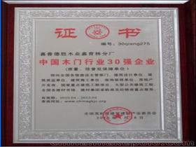 金泊工艺品供应商,价格,金泊工艺品批发市场 
