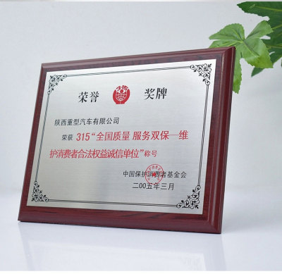 牙科证书口腔奖牌不锈钢铜牌医保定点单位美牙门诊授权牌口腔诊所