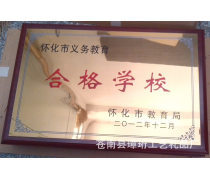 产品库