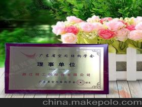 不锈钢奖牌供应商,价格,不锈钢奖牌批发市场 