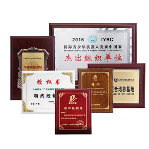 【亚克力奖牌】亚克力奖牌价格/图片_亚克力奖牌批发/采购_亚克力奖牌厂家/供应商