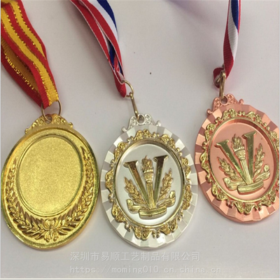 【易顺 金属烤漆奖牌 运动会比赛奖牌 定做金属工艺品