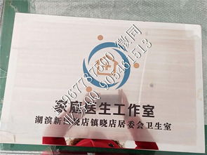 不锈钢拉丝烤漆科室牌匾 不锈钢折边门户标志奖牌定做