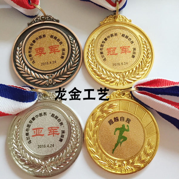 优秀培训学校授权奖牌不锈钢奖牌定制刻字纪念授权奖活动颁奖.
