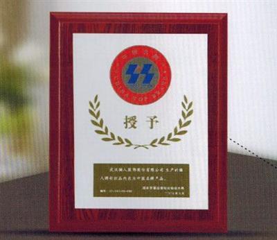 公司简介_不锈钢标牌加工、钛金标牌制作加工、奖牌专业制作厂_专业生产标牌厂家-平阳县旭日标牌_中科商务网
