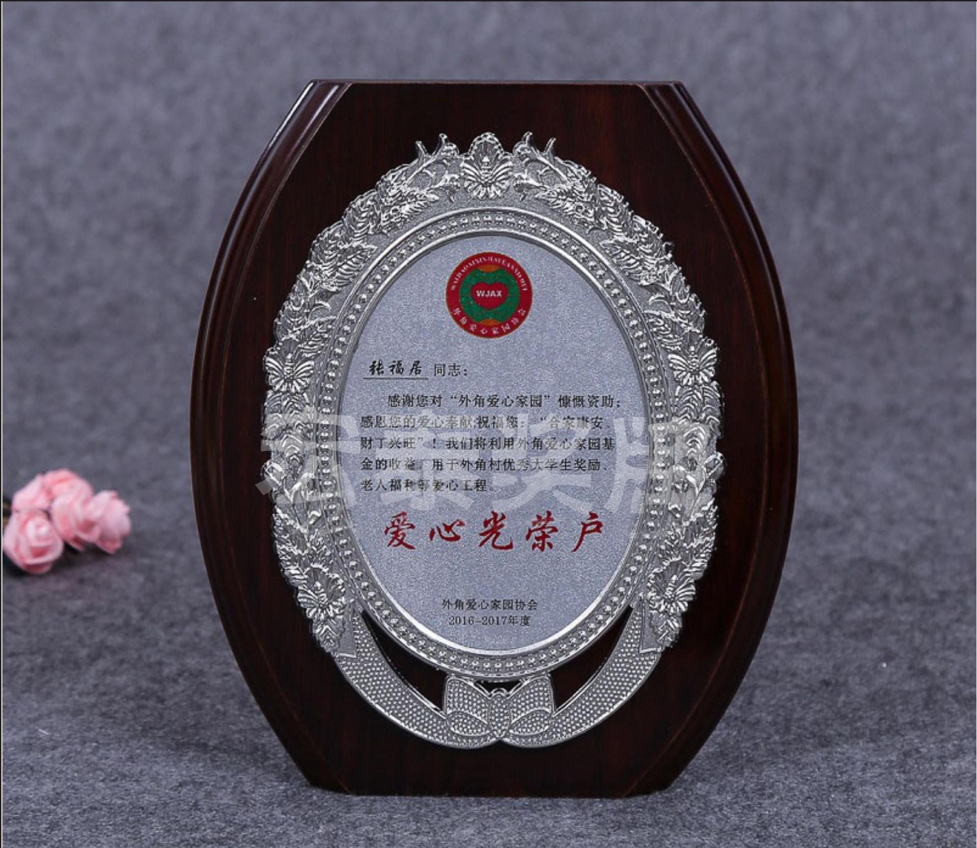 金箔奖牌_工厂 金属铜牌沙金不锈钢牌匾 花木质金箔牌匾定.