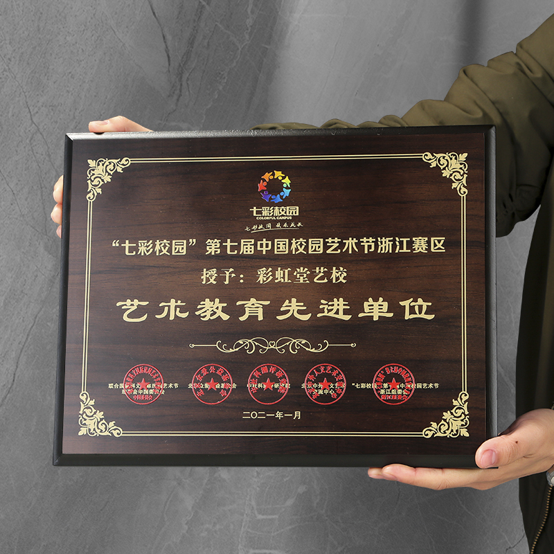 透明亚克力冻水晶夹相纸奖牌定做不锈钢铜牌授权牌钛金金箔定制