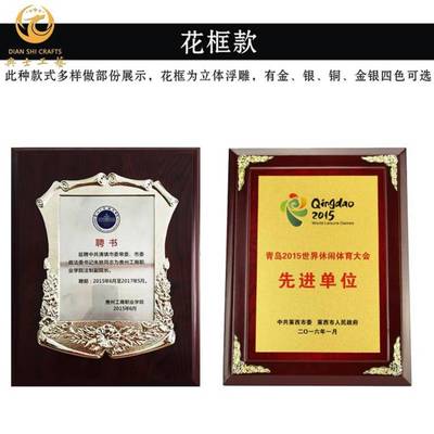 铭牌精品-商会纪念-爱采购