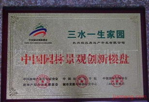 苍南鸿中标牌厂银饰加盟连锁火爆招商中 全球加盟网jiameng.com