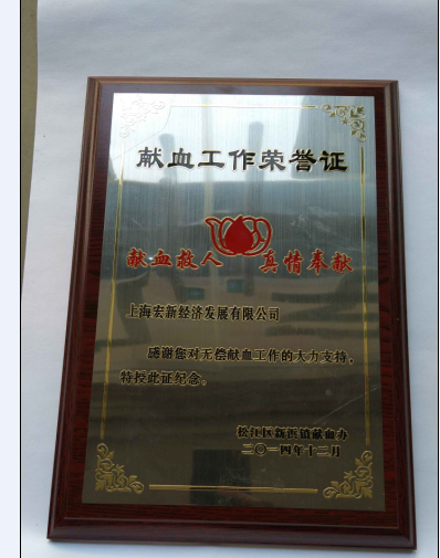 奖牌定做