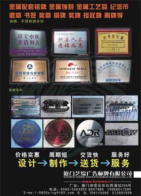 企业介绍