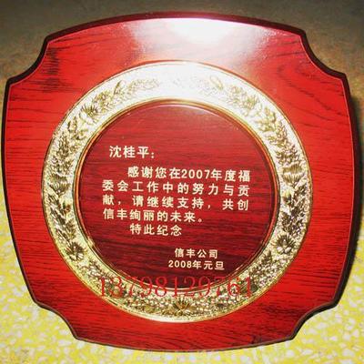 圆盘奖牌厂家,运动会奖牌,纪念奖牌,圆盘奖牌厂家,运动会奖牌,纪念奖牌生产厂家,圆盘奖牌厂家,运动会奖牌,纪念奖牌价格 - 百贸网