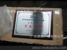 不锈钢授权牌供应商,价格,不锈钢授权牌批发市场 