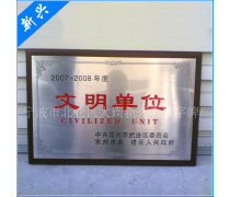 产品库