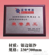 【奖牌奖章】相册、图片- 苍南县灵溪镇步伦工艺厂