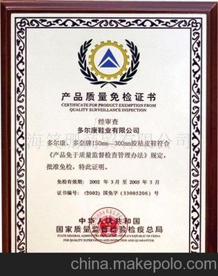 不锈钢奖牌 授权牌 代理牌图片,不锈钢奖牌 授权牌 代理牌图片大全,上海笑珊商贸-