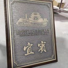 【奖牌定制项目加盟合作 北京铜牌浮雕制作 企业单位牌匾定制不锈钢腐蚀标牌制作胡桃木授权牌定制包邮图片】奖牌定制项目加盟合作 北京铜牌浮雕制作 企业单位牌匾定制不锈钢腐蚀标牌制作胡桃木授权牌定制包邮