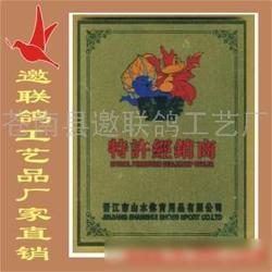 阿坝州红木奖牌 红木奖牌价格 红木奖牌批发 