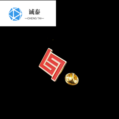 公司佩戴徽章制作金属胸章广西胸章厂