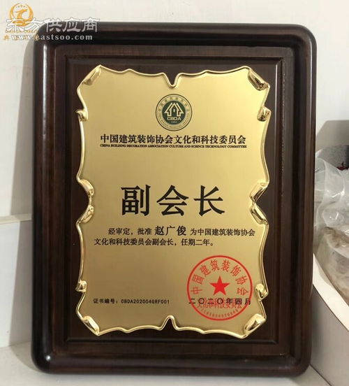 商会会员奖牌,理事单位授权牌,木质标示牌制作