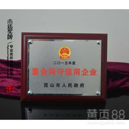 【基层建设标兵单位不锈钢牌建军节年度颁奖奖牌不锈钢堆银奖牌】-
