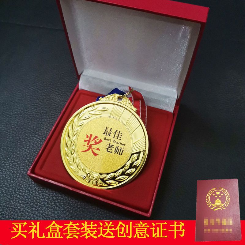 不锈钢牌匾生日礼物公司门头纪念创意铜牌定制定做友谊爱情牌奖牌
