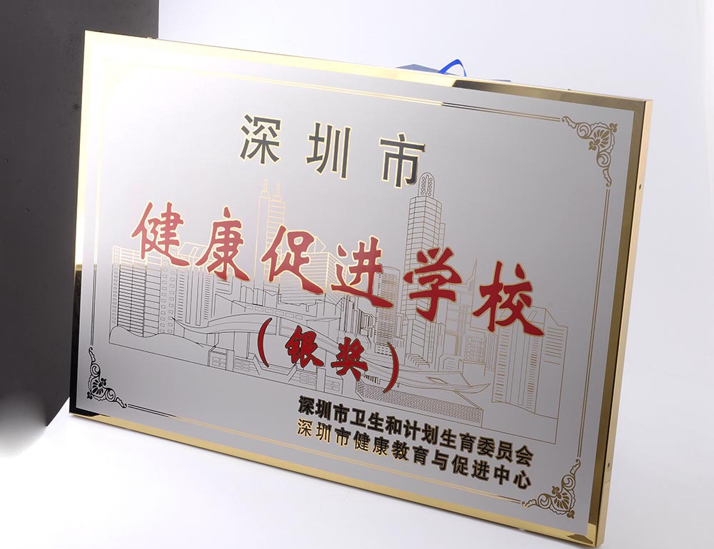 创意钛金奖牌金属授权牌颁奖纪念牌匾经销加盟牌不锈钢拉丝铜牌新