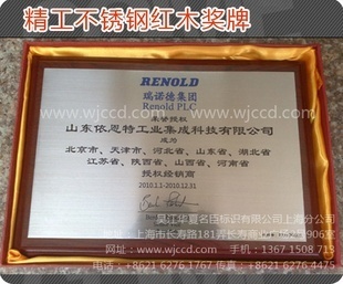 广告牌-上海精工金属铭牌奖品/精工铜牌制作-广告牌尽在阿里巴巴-吴江市汾湖镇北厍.