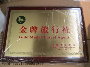 【厦门不锈钢牌】厦门不锈钢牌价格/图片_厦门不锈钢牌批发/采购_厦门不锈钢牌厂家/供应商