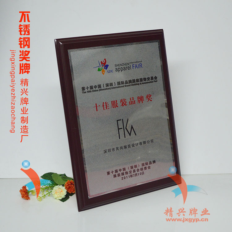 十佳品牌奖牌制作 广州做得较好的奖牌厂 可以做彩色LOGO奖牌厂