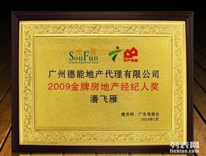 深圳新年定木质授权牌哪家强 博雅兴定做木奖牌货到付款更放心