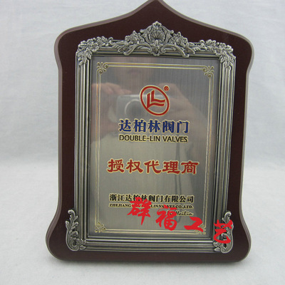 【奖牌厂家批发 木质异形奖牌 尖顶异形不锈钢奖牌】价格,厂家,图片,木质、竹质工艺品,平阳县群福工艺品厂-