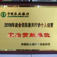 红木奖牌奖产品图片|图片大全|图片库