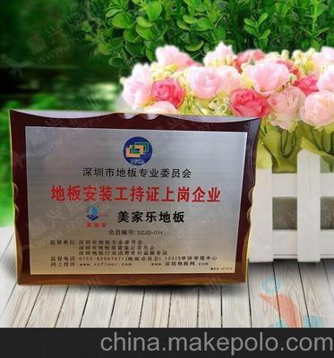 供应精兴牌业不锈钢系列01企业单位奖牌企业单位牌匾厂家订购图片,供应精兴牌业不锈钢系列01企业单位奖牌企业单位牌匾厂家订购图片大全,广州精兴工艺礼品-3-