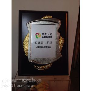 供应战略合作商奖牌制作,广州木质牌匾定做,武汉长沙木质雕刻牌匾,授权牌加盟牌定制厂家,不锈钢沙匾