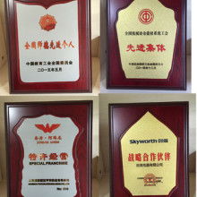  平阳金荣标牌礼品公司 主营 铜牌 奖牌 标牌 纸