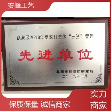 不锈钢公司牌匾多少钱