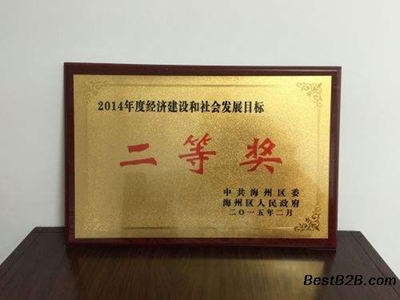 西安木奖牌订制