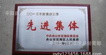 【钛金腐蚀牌】钛金腐蚀牌价格_钛金腐蚀牌批发_钛金腐蚀牌厂家 -