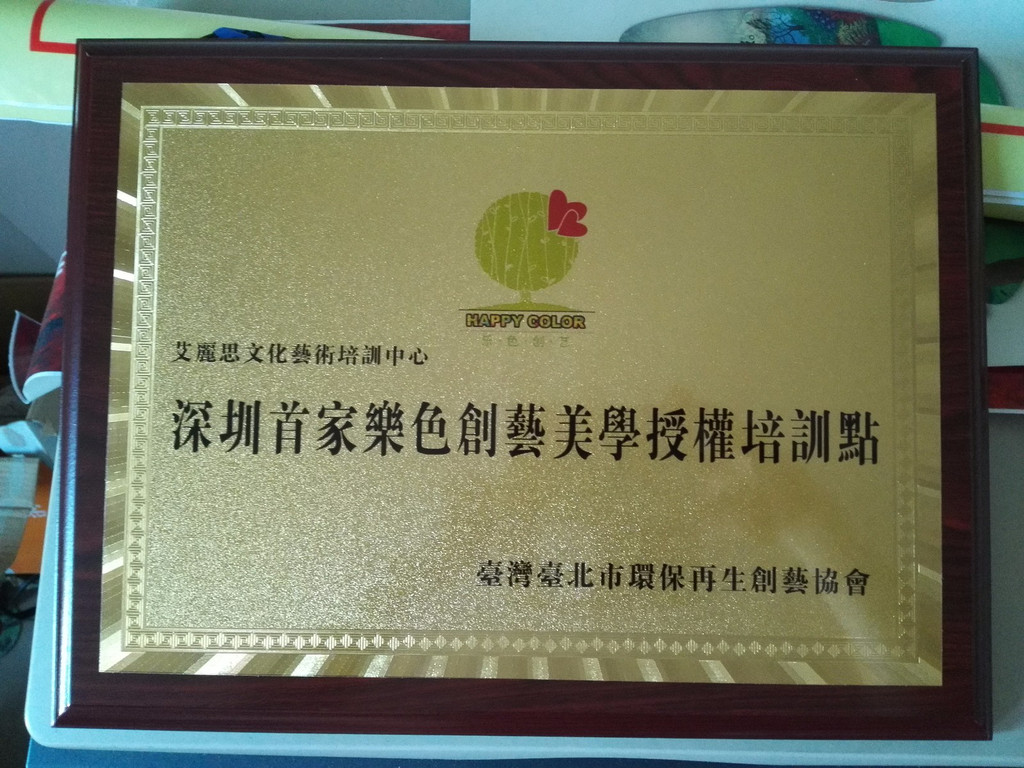 奖牌授权牌公司牌匾加盟牌匾经销商牌砂