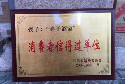 定制 不锈钢堆金奖牌 企业荣誉牌匾 木托奖牌 可印logo批发
