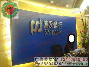 造型公司形象墙