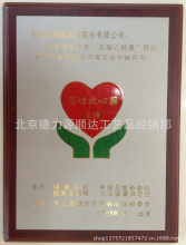 经销授权牌_鱼虫鸟兽 淘货源