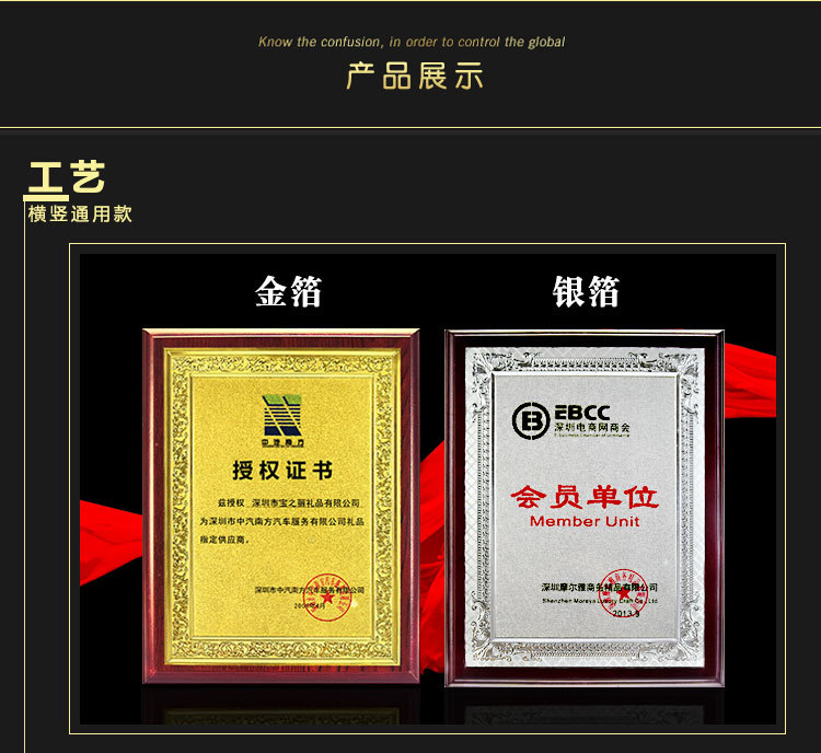 商会会员牌匾 木质金箔奖牌定做 金属加盟牌铜牌不锈钢授权牌定制