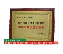 金银箔工艺企业名录