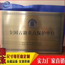 【仿古铜牌】仿古铜牌价格/图片_仿古铜牌批发/采购_仿古铜牌厂家/供应商
