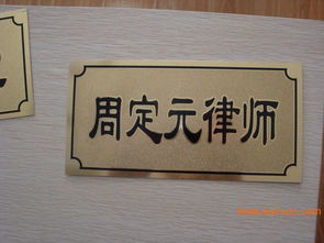 金属奖牌制作厂家 金属奖杯供应 不锈钢奖牌批发定制,金属奖牌制作厂家 金属奖杯供应 不锈钢奖牌批发定制生产厂家,金属奖牌制作厂家 金属奖杯供应 不锈钢奖牌批发定制价格